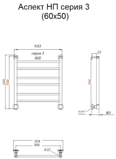 Водяной полотенцесушитель Тругор Аспект НП 3 60x50см хром Аспект3/нп6050